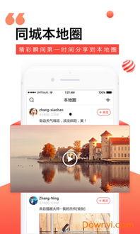 临沂南城新闻头条直播,聚焦最新动态，解码城市脉搏